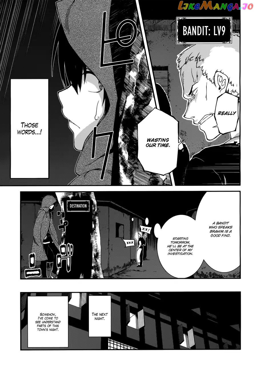 A Harem in the Fantasy World Dungeon, Chapter 7 image 18